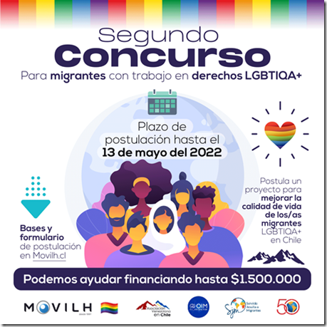 Segundo-concurso-migrantes-MOVILH