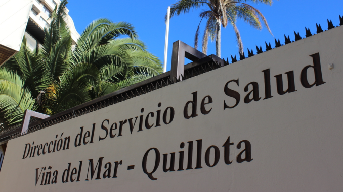 Oficinas del Servicio de Salud Viña del Mar Quillota donde la PDI realizó diligencias e incautó un computador